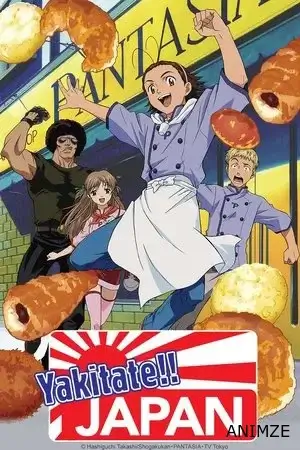 Yakitate!! Japan Saison 1 VOSTFR