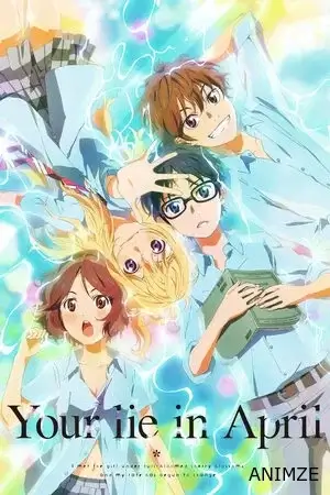 Your Lie in April Saison 1 VOSTFR