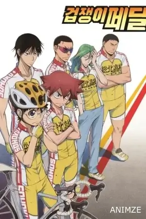 Yowamushi Pedal Saison 1 VOSTFR