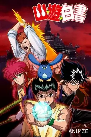 Yu Yu Hakusho Saison 1 VF