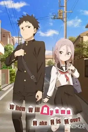 A quoi tu joues, Ayumu Saison 1 VOSTFR