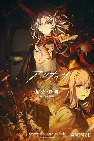 Arknights Saison 3 VOSTFR