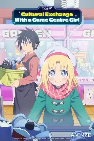 Cultural Exchange with a Game Centre Girl Saison 1 VOSTFR