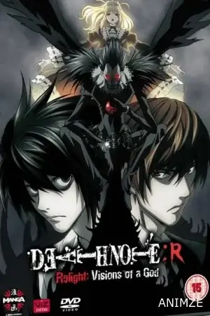 Death Note Relight 1 Film VOSTFR