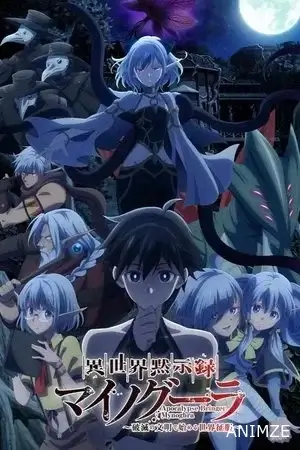 Mynoghra Saison 1 VOSTFR