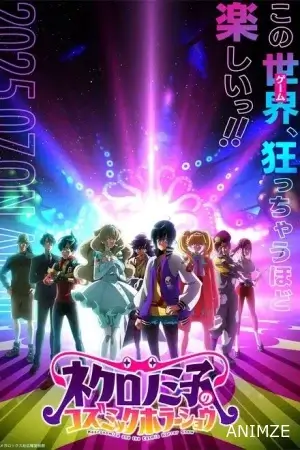Necronomico and the Cosmic Horror Show Saison 1 VOSTFR