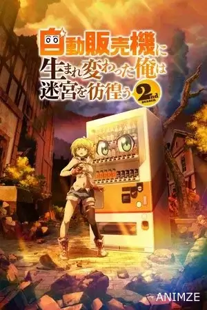Reborn as a Vending Machine, I Now Wander the Dungeon Saison 2 VOSTFR