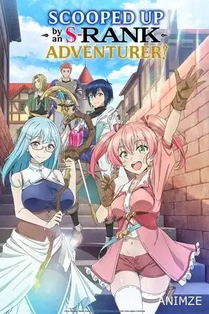 Scooped Up by an S-Rank Adventurer! Saison 1 VOSTFR