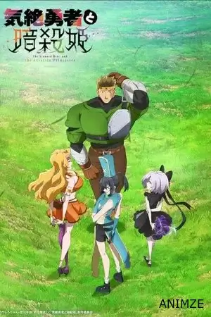The Shy Hero and the Assassin Princesses Saison 1 VOSTFR
