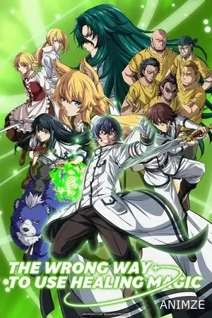 The Wrong Way to Use Healing Magic Saison 1 VOSTFR