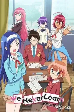 We Never Learn Saison 1 VOSTFR