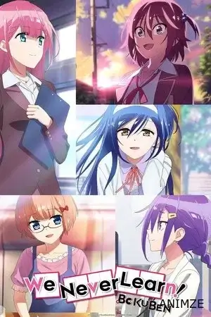 We Never Learn Saison 2 VOSTFR