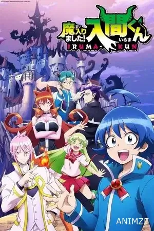 Welcome to Demon School! Iruma-kun Saison 1 VOSTFR